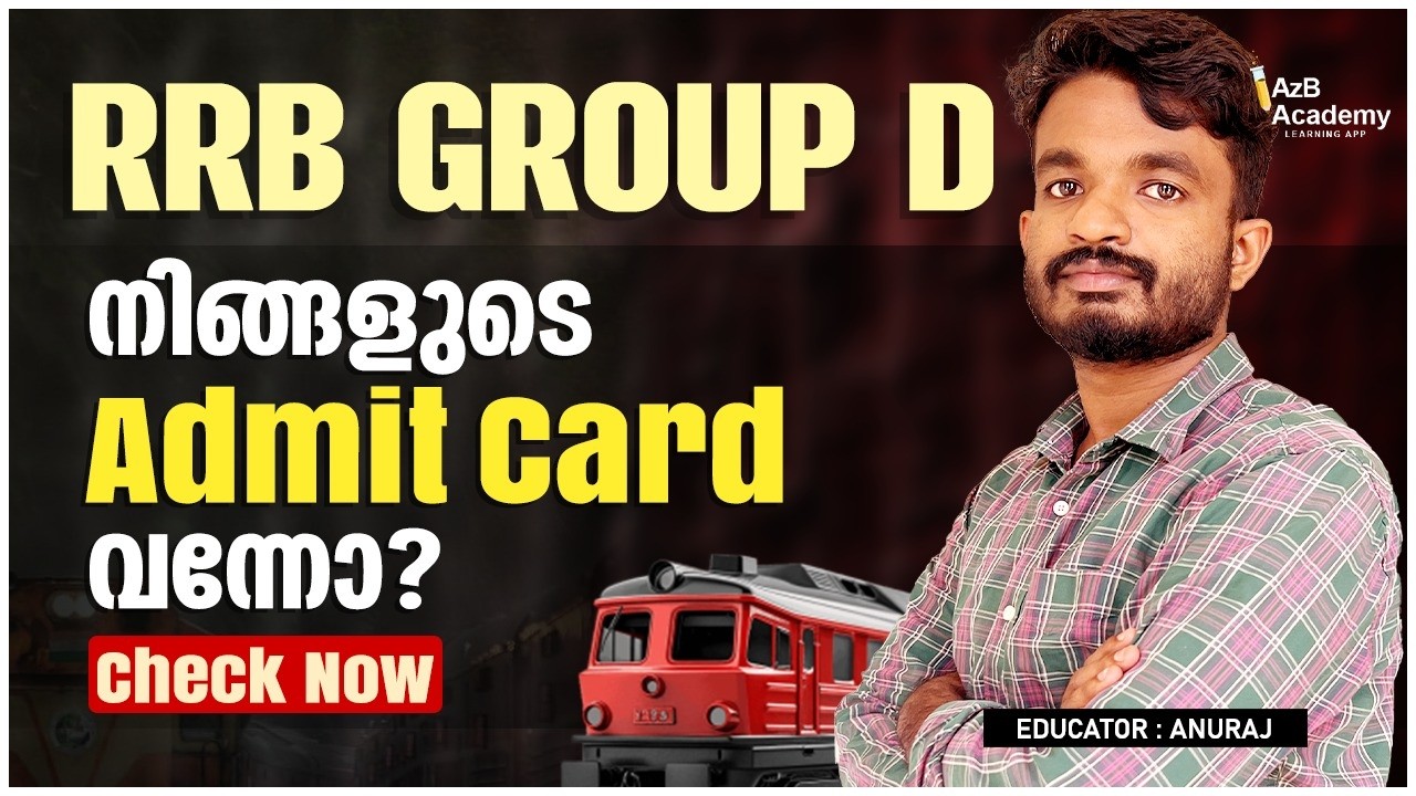 RRB GROUP D Admit Card Download Process | Step-by-Step Malayalam