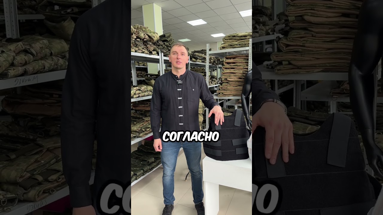Демонстрация бронежилета скрытого ношения от TOGA UNIT 