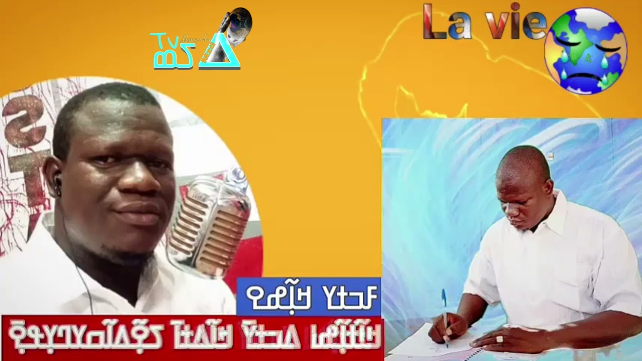 Mory camara −  bory histoire vol 3  ߡߏߙߌ߬߫ ߞߊ߬ߡߙߊ߫ ߓߏߙߌ ߞߊ߲߬ߝߐ ߃߲