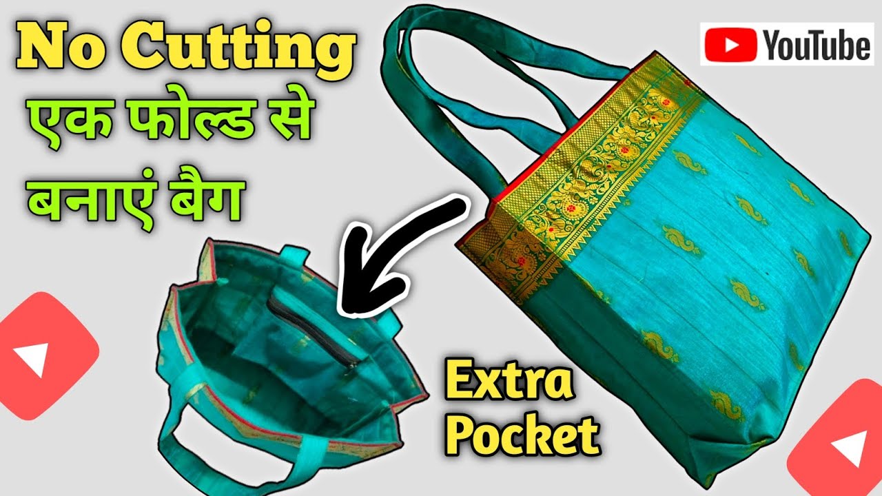 ब्लाउज पीस से बनावो सूंदर हैंडबैग/ Handbagcutting and stitching/ bag making at home/tote bag/ purse