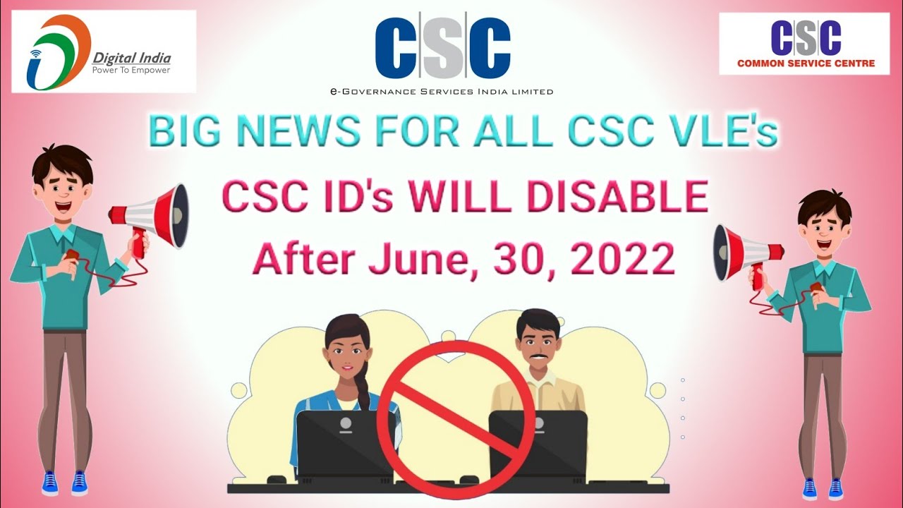 CSC Update || BIG NEWS FOR ALL CSC VLE'S || CSC id Will Disable After 30, June, 2022 || Raj Guruji