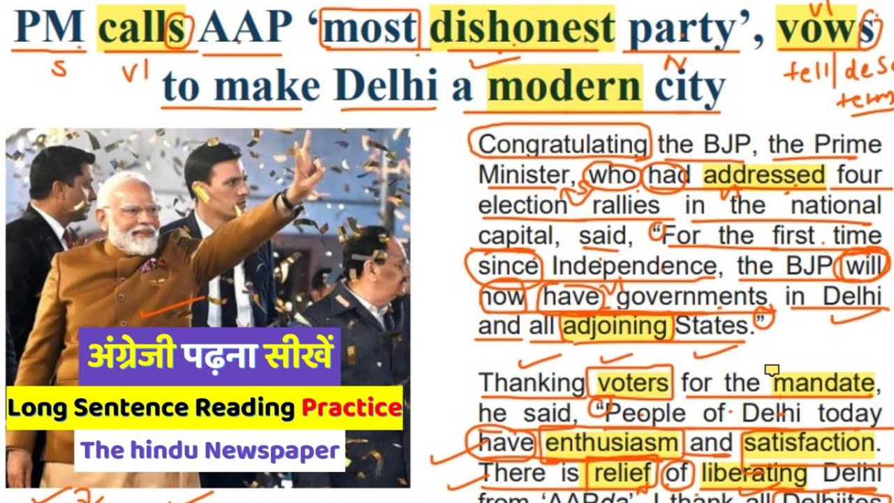Learn How to Read Long Sentences || The Hindu Newspaper Reading || Learn English Grammar + Vocab