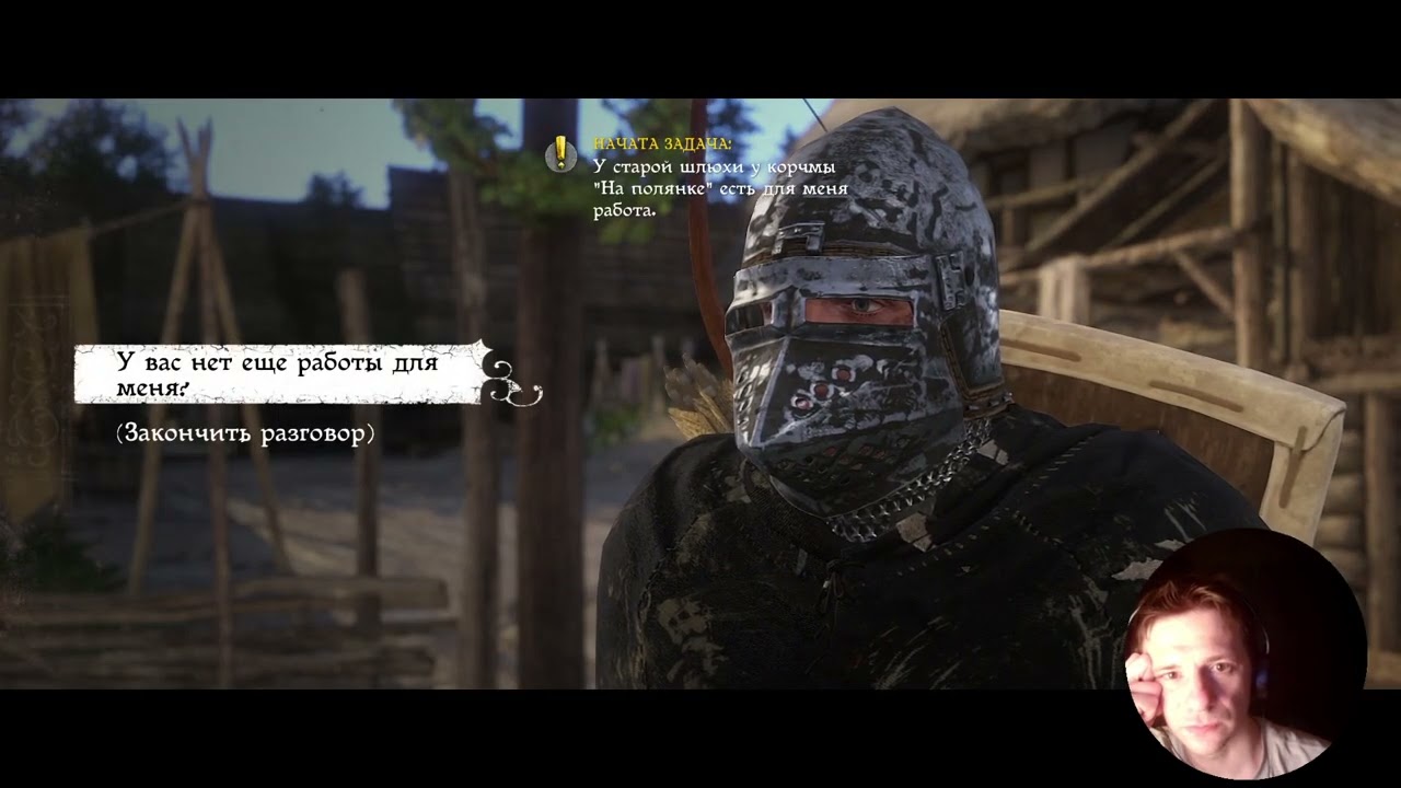 Kingdom Come: Deliverance. Как сражаться не научился #24