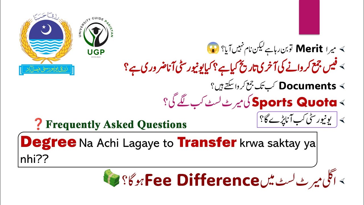 University of Agriculture Admissions Explained – All FAQs Answered