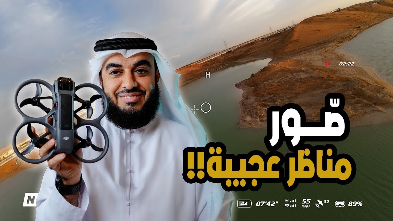 DJI AVATA 2 | مراجعة كاملة بعد سنة لدرون افاتا ٢