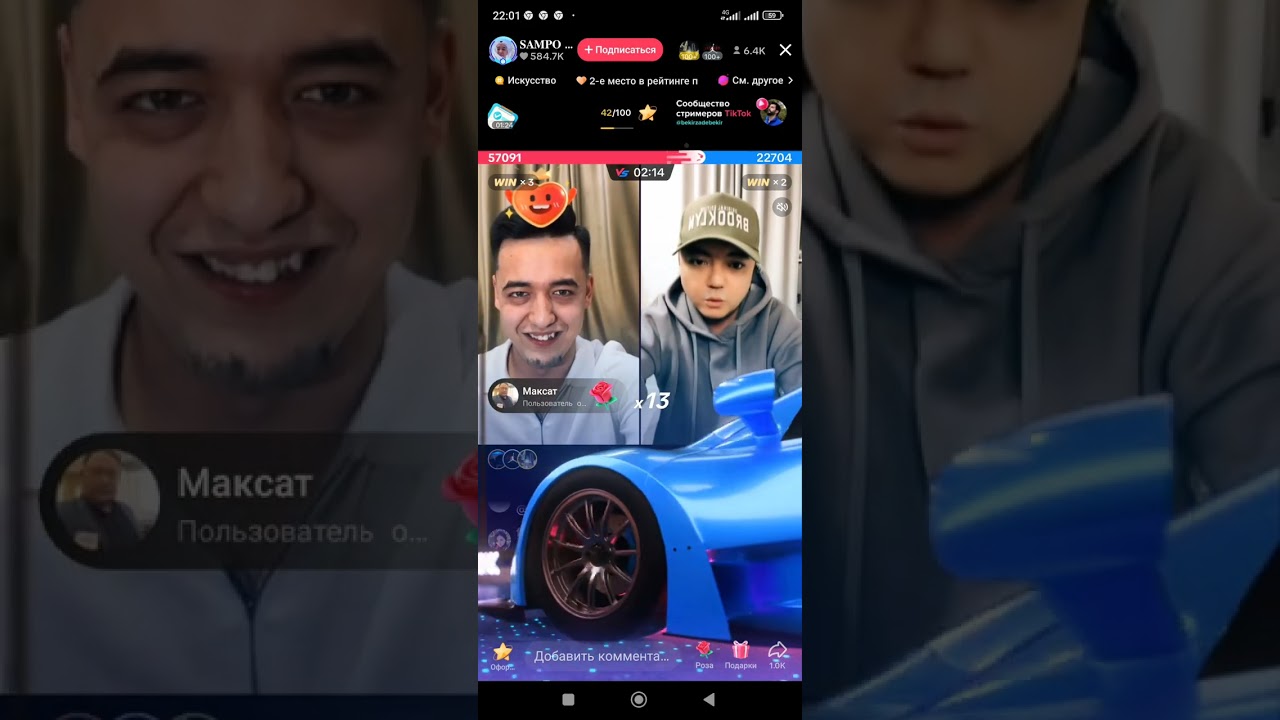 Sampo vs Almas
