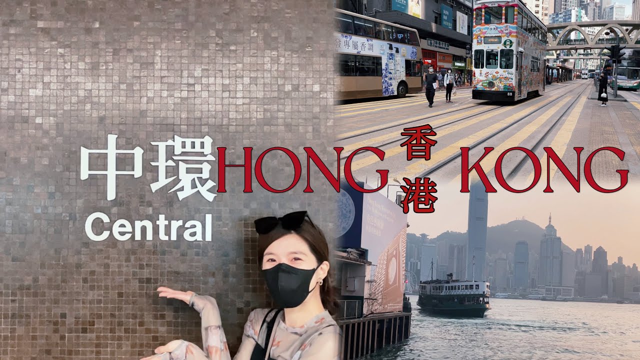 VLOG香港旅行EP1｜香港在地人激推的宵夜是？我們連吃兩晚🤣🇭🇰Hong Kong trip｜Sandy三弟