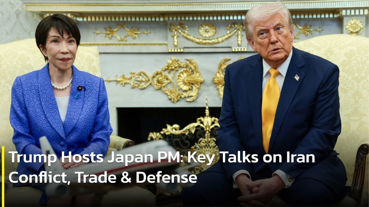 FULL MEETING: Donald Trump & Japan PM Takaichi on Iran War, Oil & Security | AC13