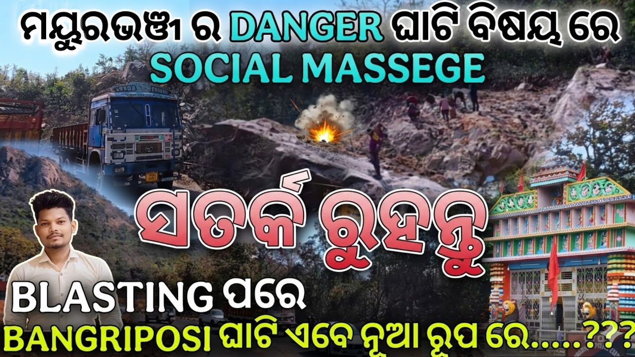 BANGRIPOSI GHATI // BISOI MAYURBHANJ ODISHA // DUAR SUNI GHATI BLASTING// SOCIAL MASSEGE 