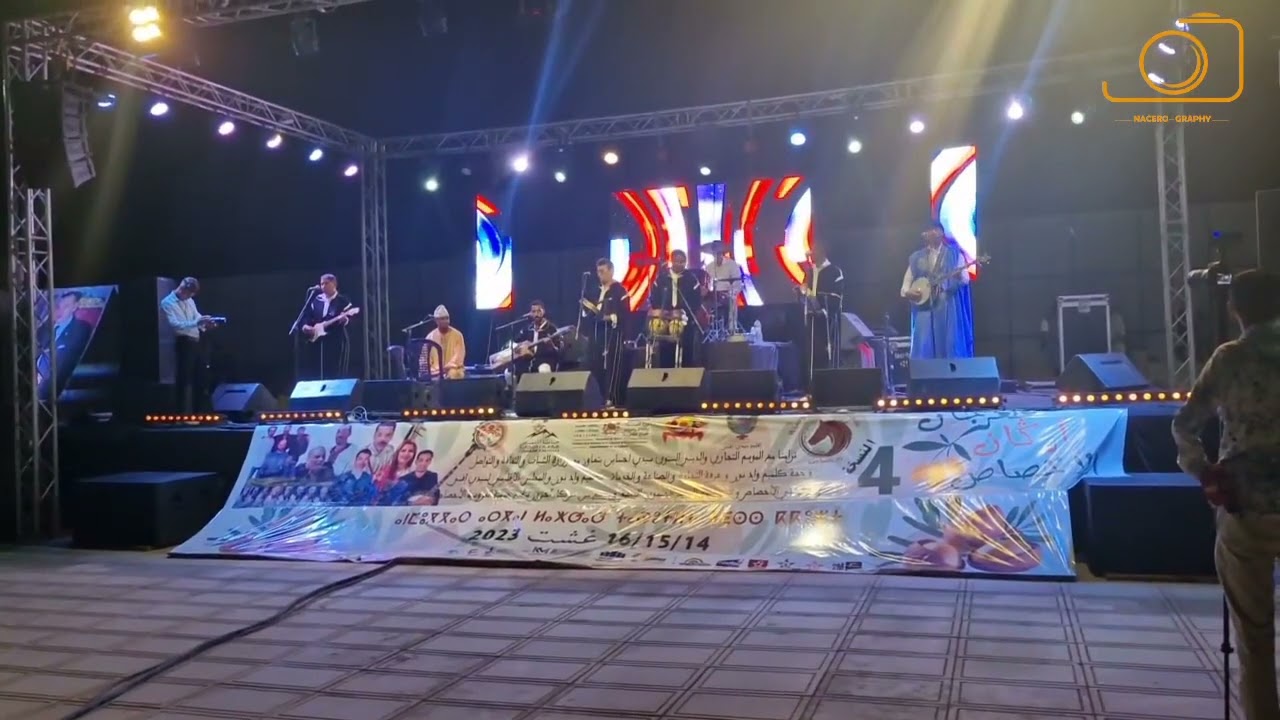 مجموعة إماراين GROUPE IMARRYN مهرجان أرگان لخصاص /FISTEVAL ARGAN LAKHSSAS