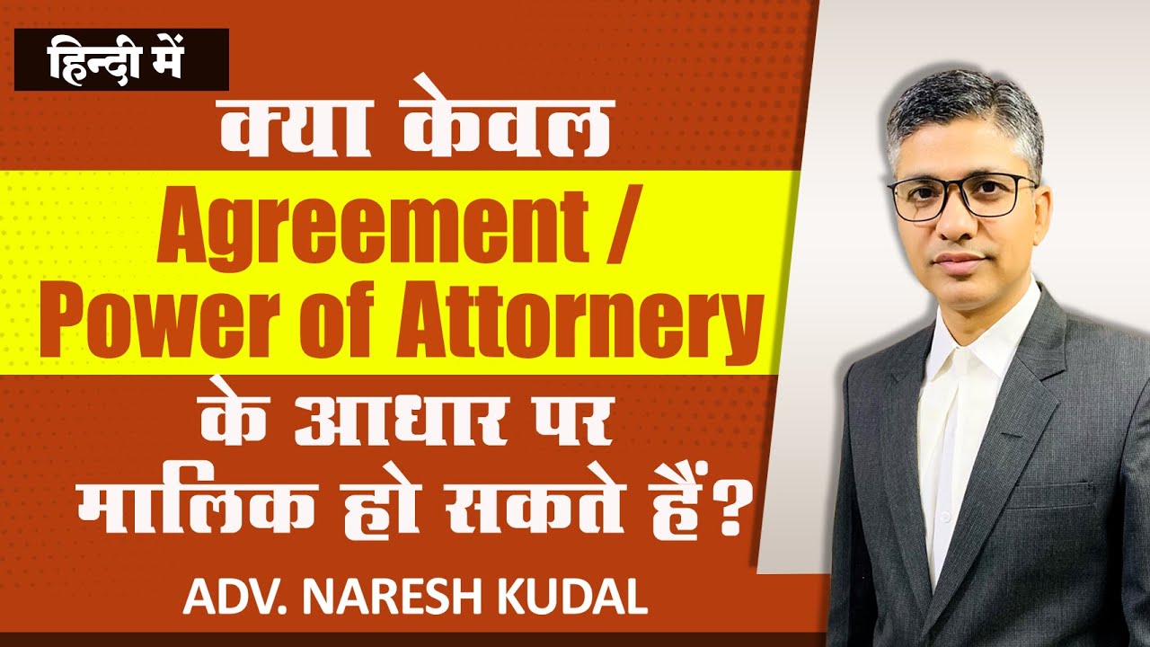Property Ownership in India: Why Agreement to Sell, PoA & Will Are NOT Enough (78)