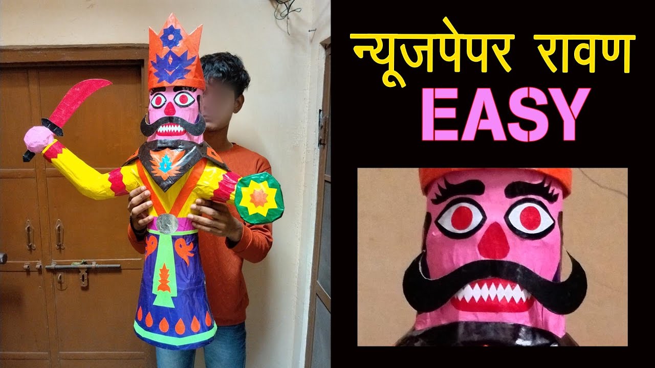 DIY 2025 | Waste Newspaper से छोटा Ravan Effigy | Easy Craft for Kids | Dussehra Specil DIY Craft