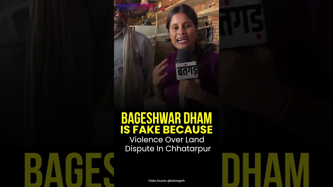 #bageshwardham Priest&rsquo;s #brother #shaligram Garg Accused In #landdispute Firing 🚨 #chhatarpurnews