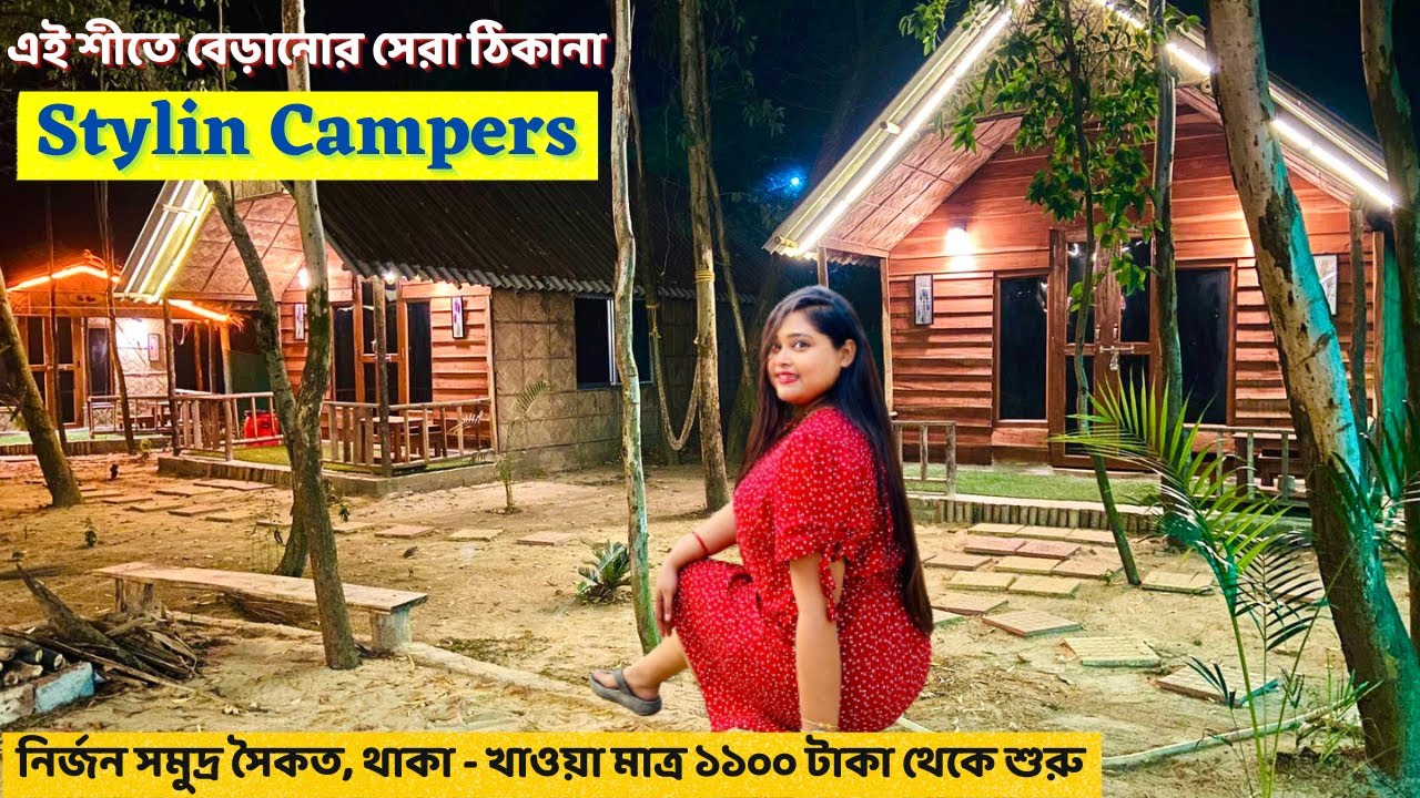 কলকাতার কাছেই বেড়াতে যাওয়ার নতুন ঠিকানা | Stylin Campers Resort | Weekend Destination near Kolkata