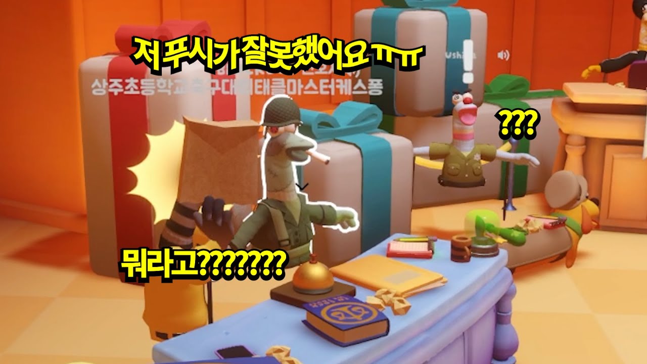 끔찍한 역전재판 3