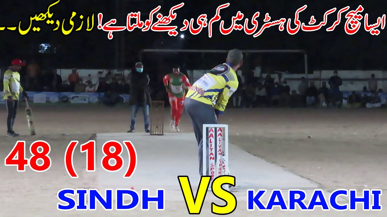 48 Runs Need 18 Balls . Sindh VS Karachi , Best Match In Tape Ball Cricket Ever..