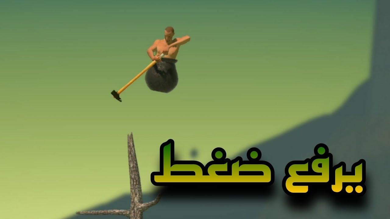 رجعت ابو قدر 🥵