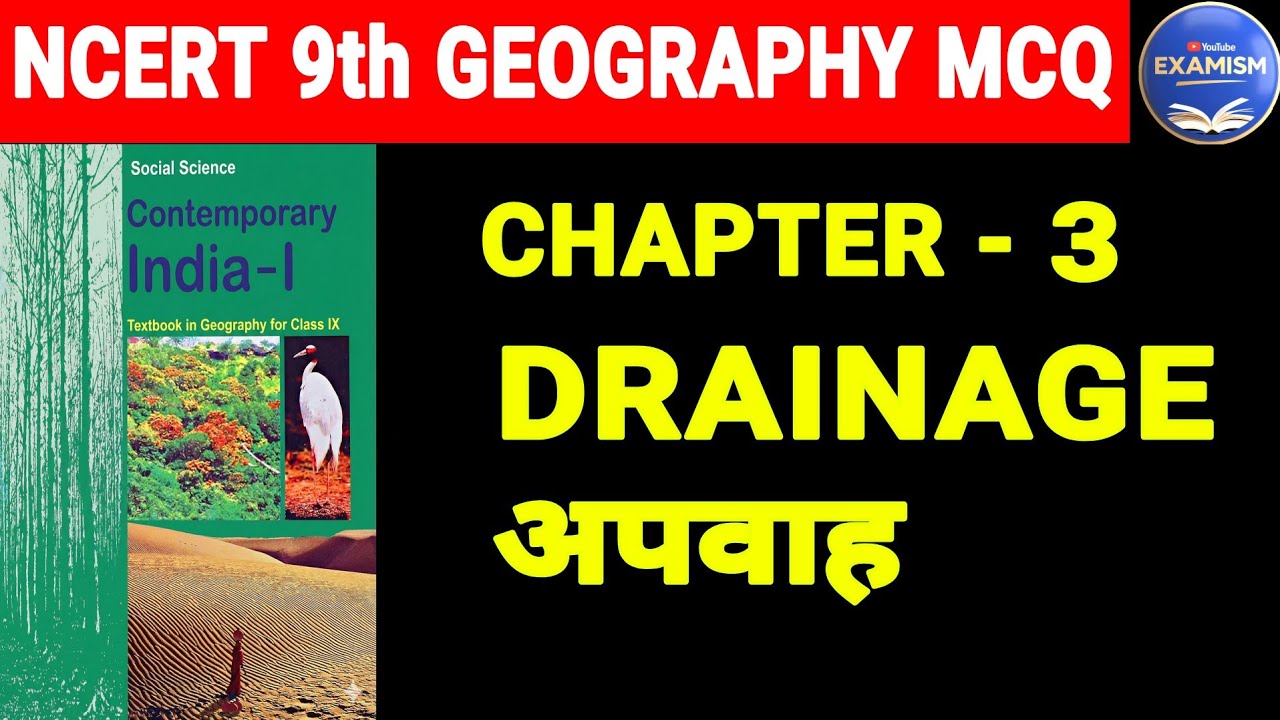  DRAINAGE / अपवाह NCERT GEOGRAPHY CLASS 9 CHAPTER 3