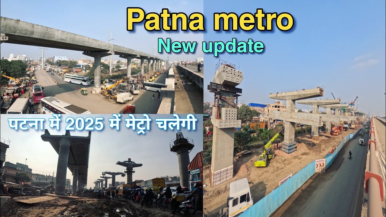 Patna Metro | Patna Metro Update | Patna Metro Latest Update 2024 | vs mantu vlogs