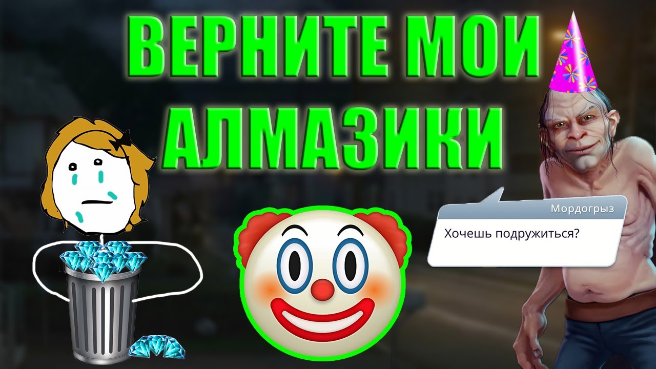 🙅‍♀Не тратьте на ЭТО алмазы.🙅‍♀5 НЕНУЖНЫХ покупок в 😰ТЕНЯХ СЕНТФОРА 😰😱