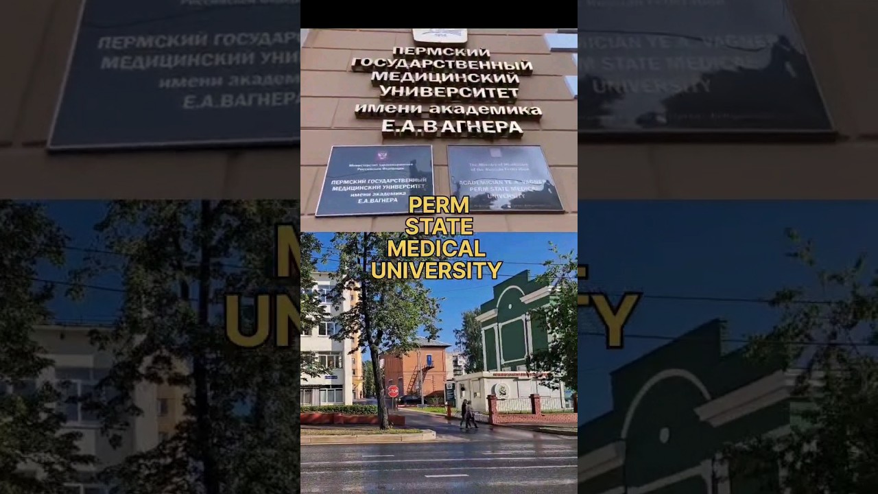 PERM STATE MEDICAL UNIVERSITY #viral #shorts #shortvideo #shortsfeed #trending #mbbs #russia #yt