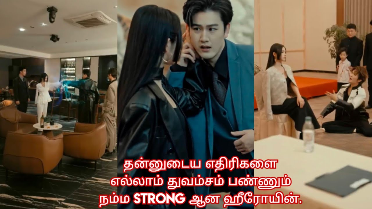 எதிரிகளை துவம்சம் செய்யும் ஹீரோயின் ❤🔥