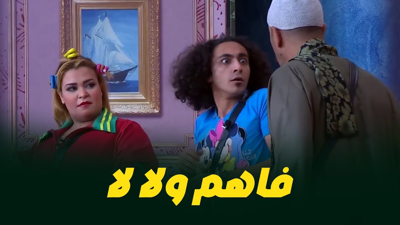 ابرام سمير لازم يطلع دكتور😱ضحك هستيري مع ابرام و اشرف عبد الباقي😂