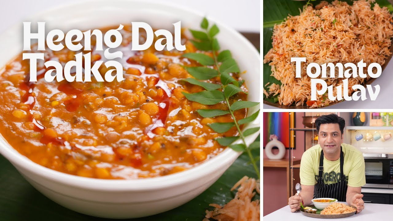 Bina pyaz lehsun ke Dal Fry | Heeng Dal Tadka | Tomato Pulao | ढाबा स्टाइल दाल फ्राई | Kunal Kapur