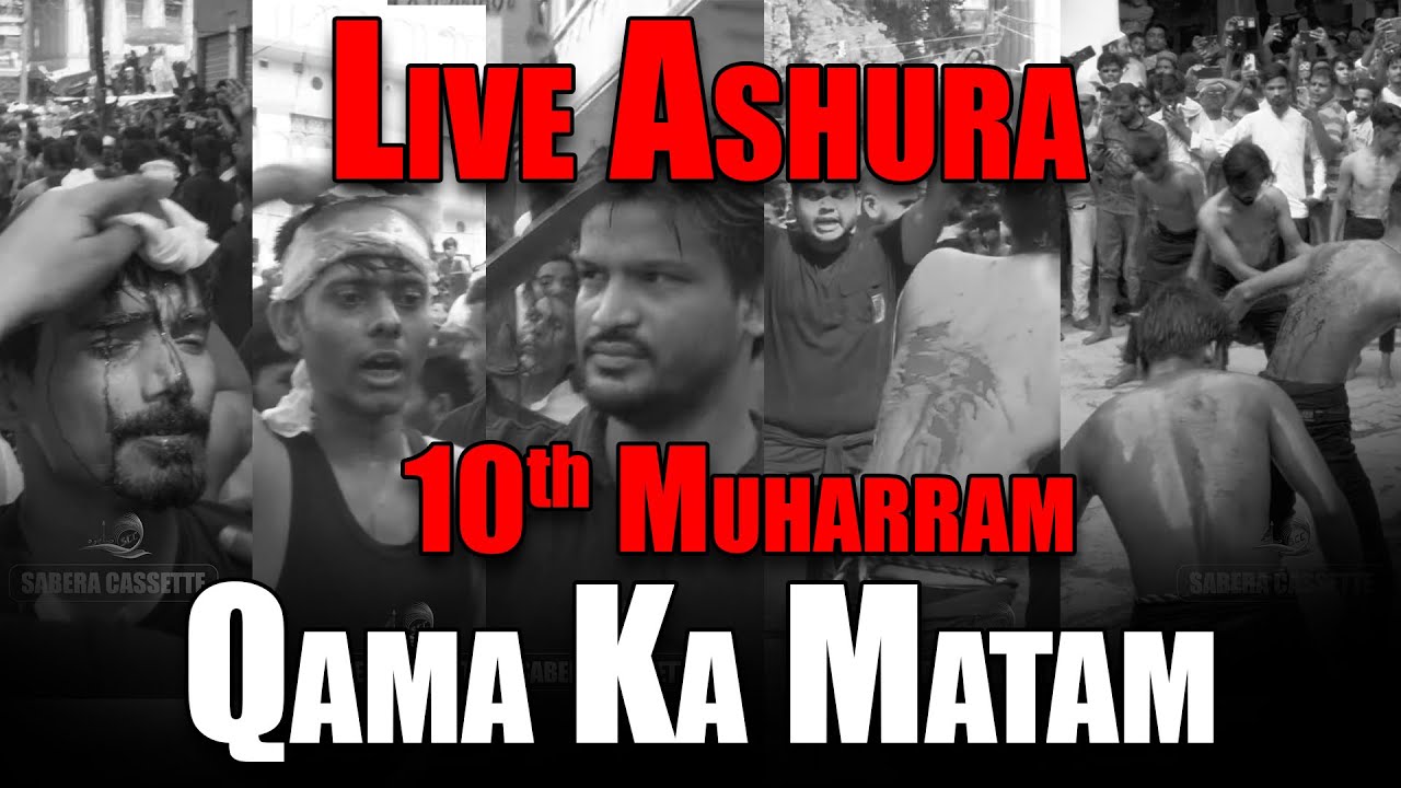Live Qama Ka Matam | 10 Muharram Juloos | Taziya Juloos | Mubarakpur Azamgarh 2025/1447