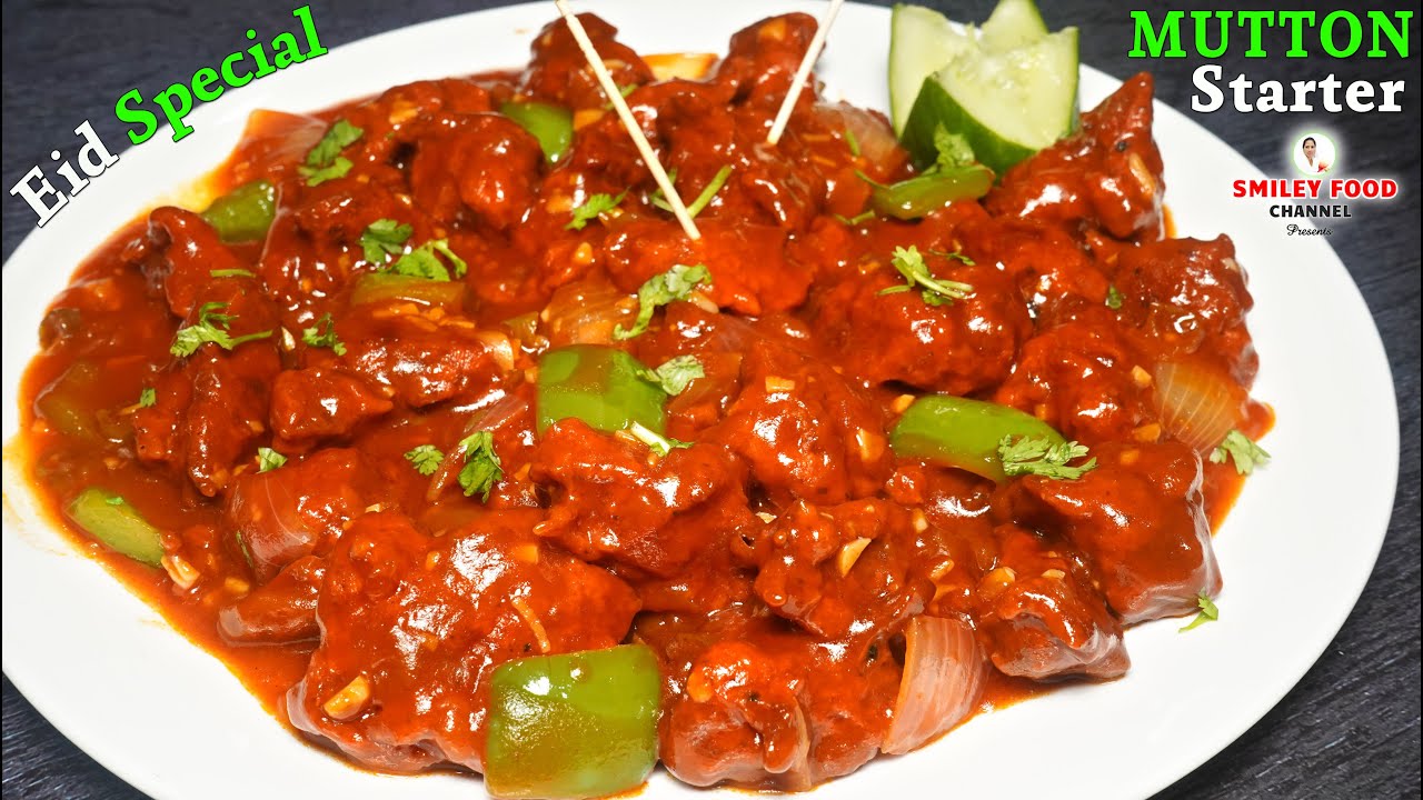 मटन चिल्ली का नया स्टार्टर  Bakra Eid Dawat Special Mutton chilli Recipe | Chinese Starter Recipe