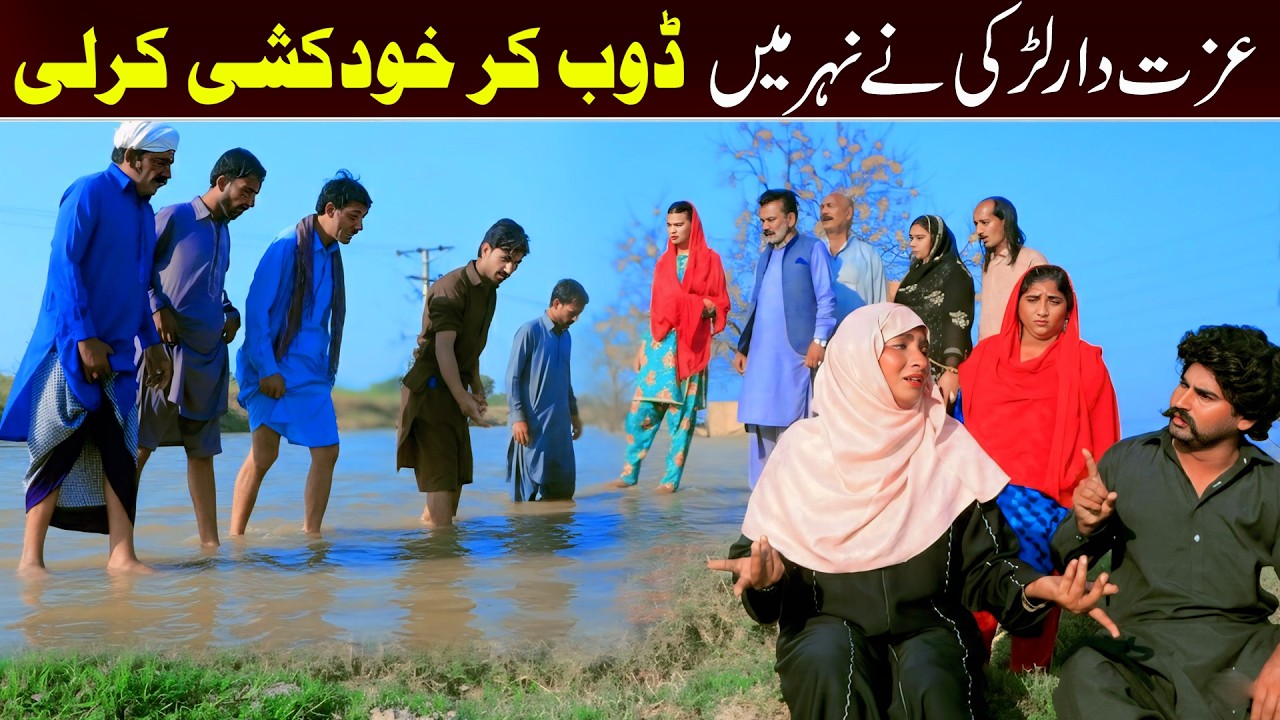 Shoki, Sanam , Bilo , Malangi &  Muskan , Nomi , New Funny Video By Rachnavi Tv2