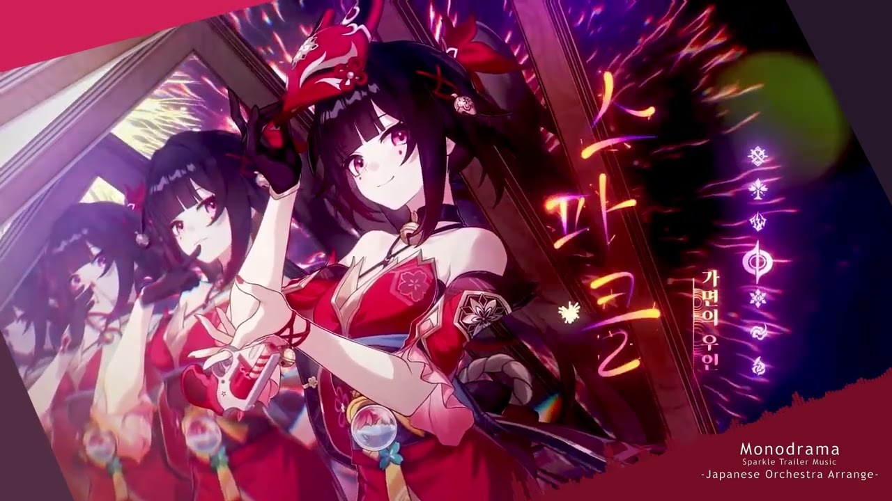 Sparkle PV BGM - Monodrama (Essbee Epic Japanese Orchestra Arrange) | Honkai: Star Rail
