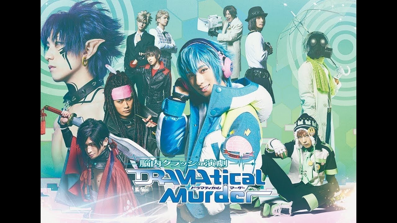 The DMMD Stage play (official)