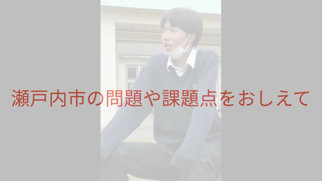 「え？マジで！？」私たちが見つけた、瀬戸内市の人物図鑑⑯