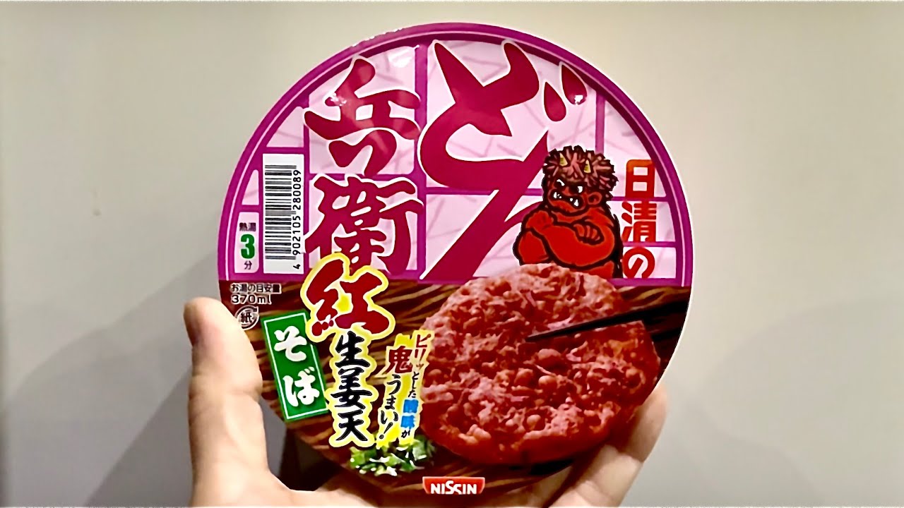 毎日麺生活🍜本日の一杯！2026/02/06 NO.538