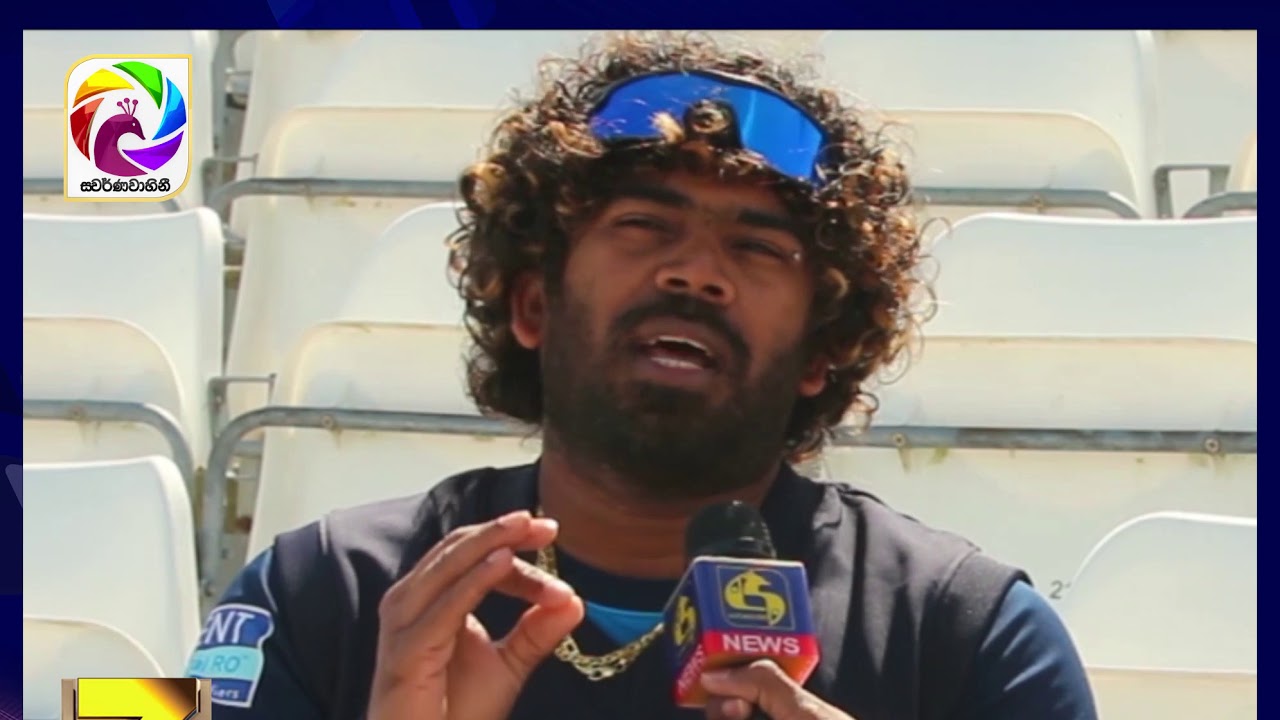 ලසිත් මාලිංග ක්‍රිකට් ගැන කල අලුත්ම හෙළිදරව්ව