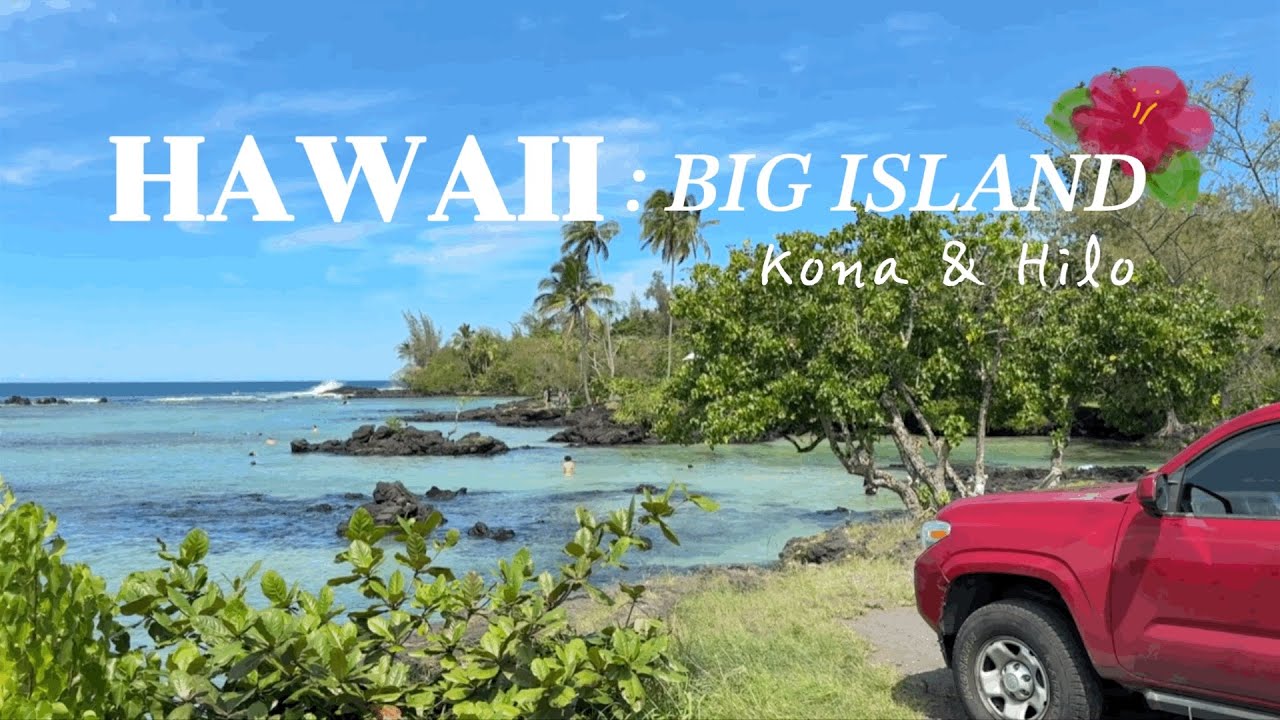 하와이 1편 • 빅아일랜드편 7박8일 🌺 여행 경비, 임신 25-26주 태교여행 Hawaii Bigisland vlog