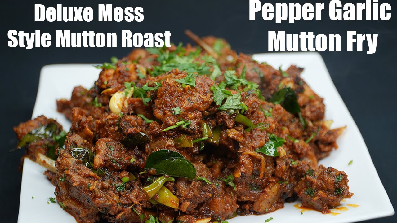 డీలక్స్ మెస్ స్టైల్ మటన్ ఫ్రై - Pepper Garlic Mutton Fry - Easy Mutton Curry Recipe - Powerchef