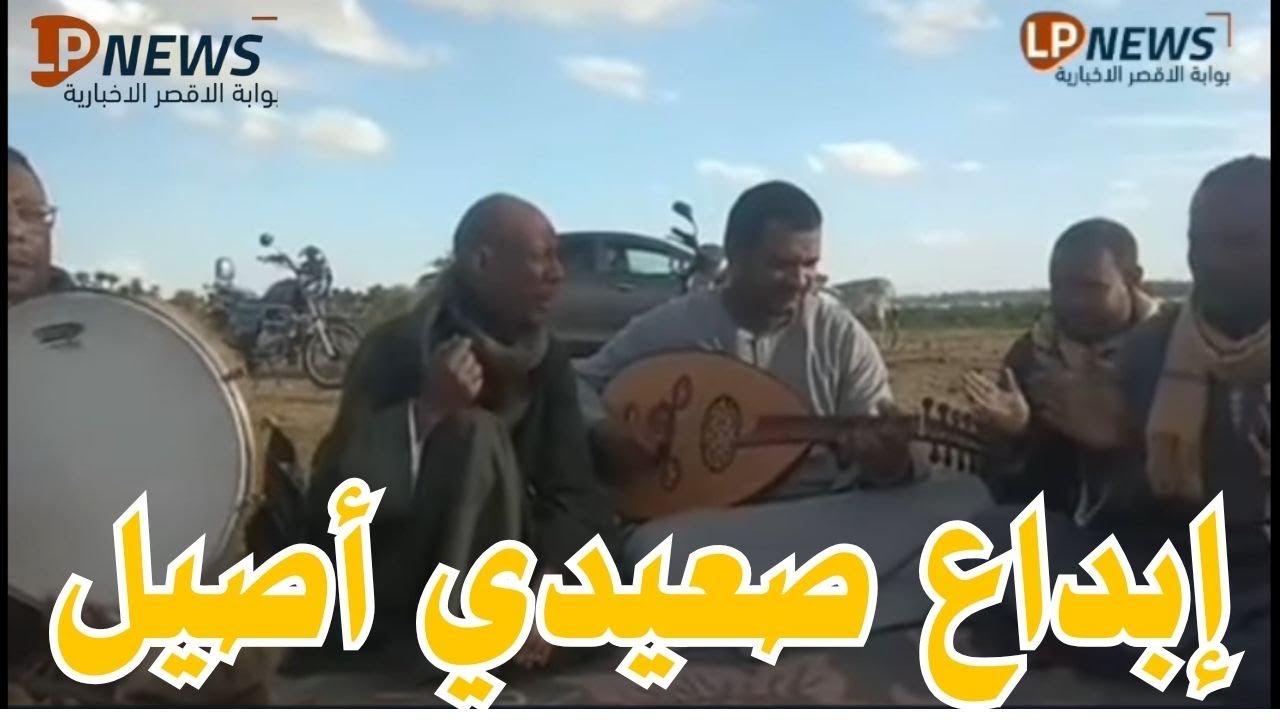 الايام قصيرة.. حساني القوصي يبدع بصوته وكلماته | تراث الصعيد يتجدد