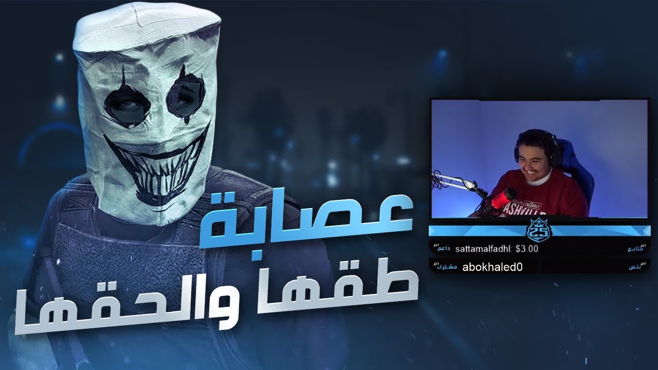 #قراند | دخول عصابة ربش مع مجرم قيمز ورائد وحلم