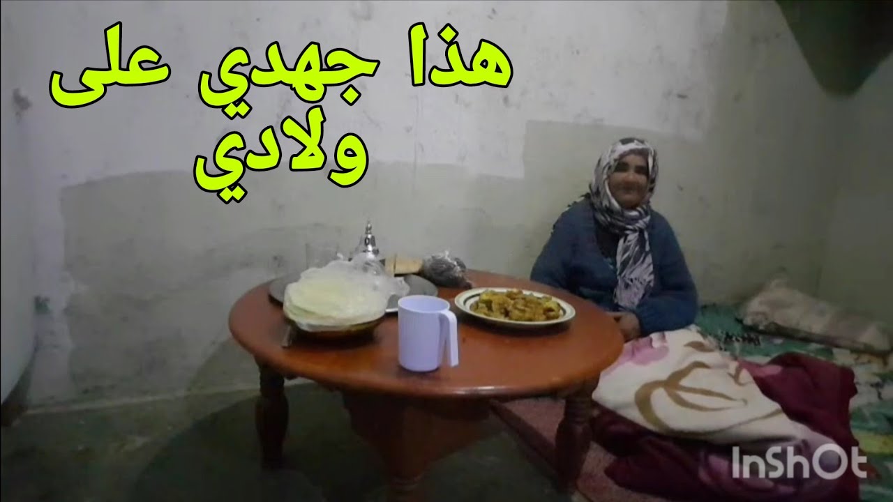 أمي فاطمة مساهلاش وعبدالرحيم كيتشرط عليها ولكن نتيجة زوينة