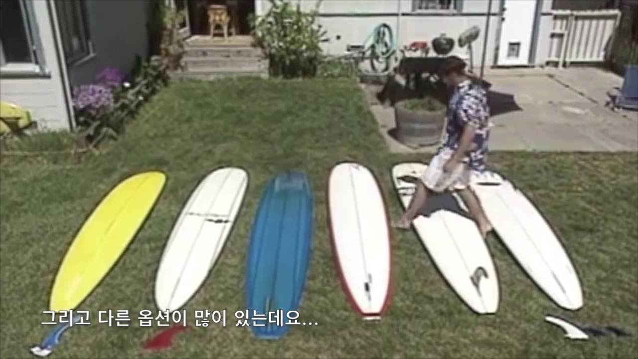 윙넛 온라인용 01 시작 & 롱보드 선택