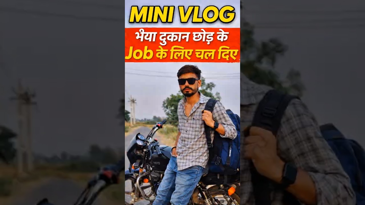 Mini Vlog| Mainpuri Vlog |#vlog #shortsvlog #mainpuri #karantomar37 #dailyvlog #minivlog #shorts