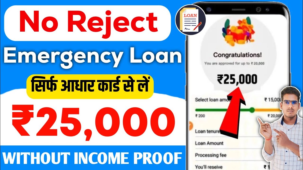 🔥Top 3 Payday Loan Apps for Low Cibil 2026 | How to Get Loan with Low Cibil Score | New Loan Apps