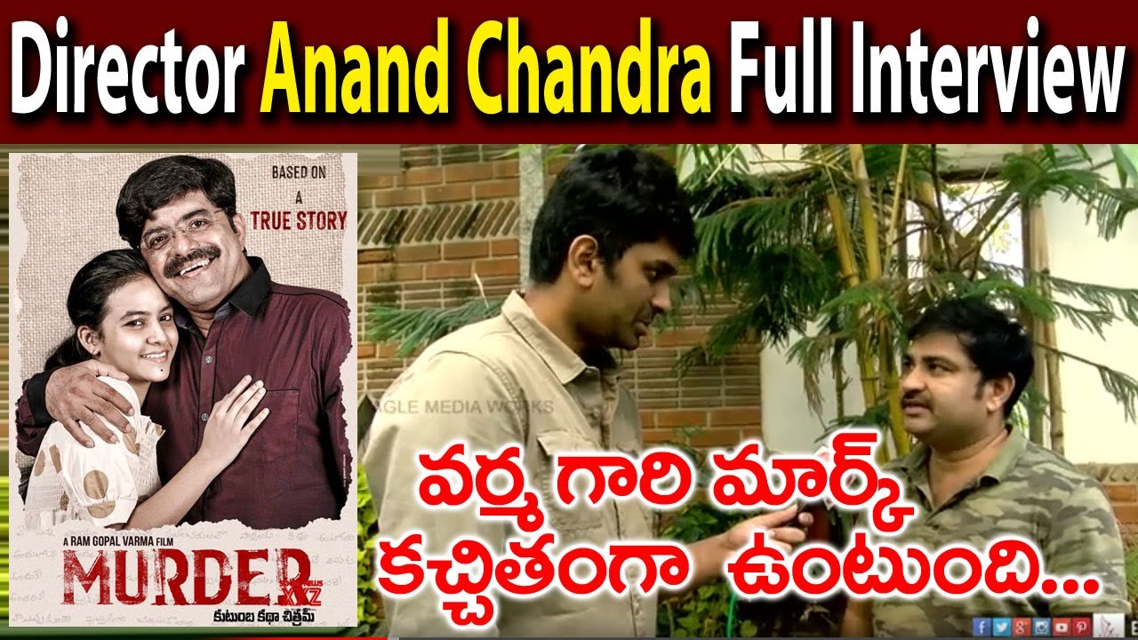 Murder Movie Director Anand Chandra Full Interview | RGV | Amrutha | Eagle Media Works