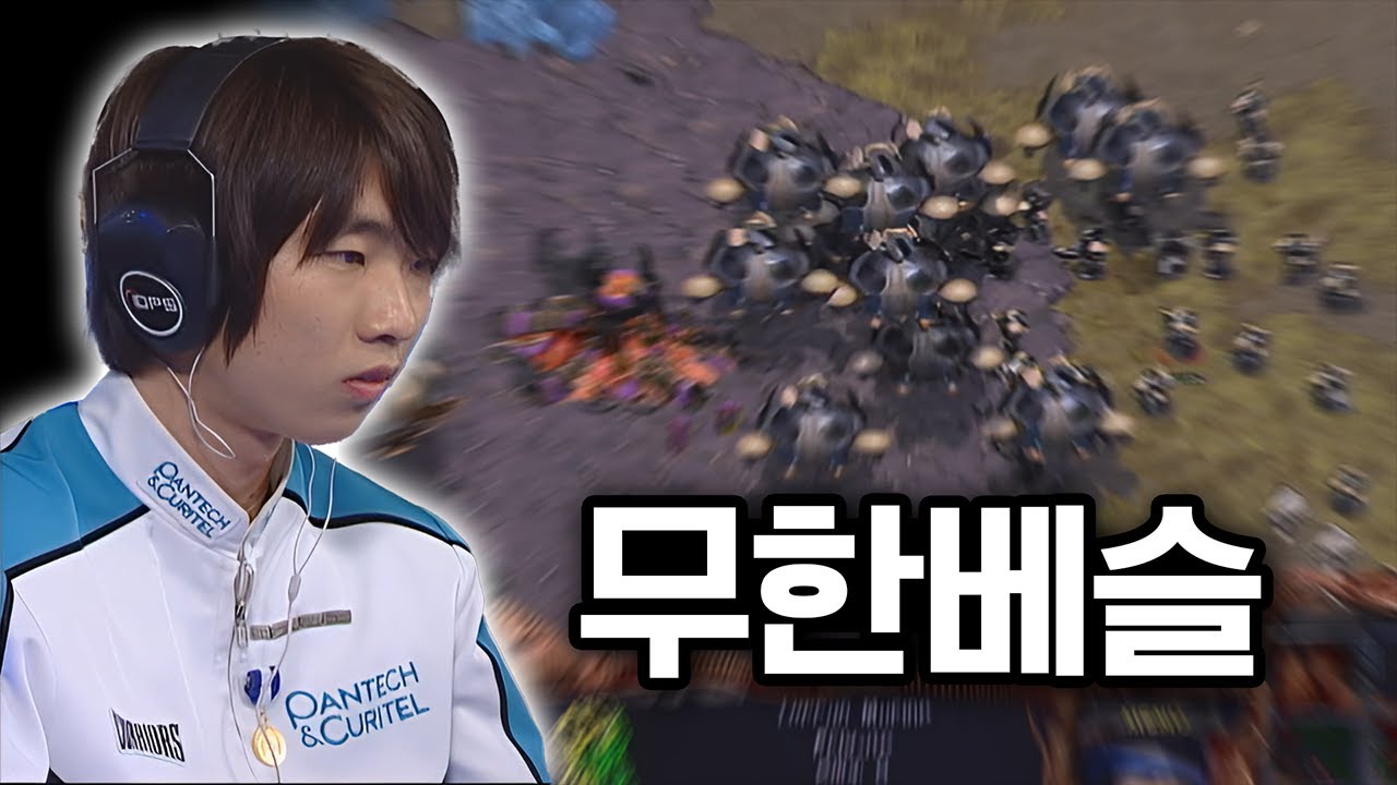 테란이 저그를 물량으로 압도하는 이윤열 레전드 경기 | 이윤열 vs 박태민 (고화질 AI 업스케일)
