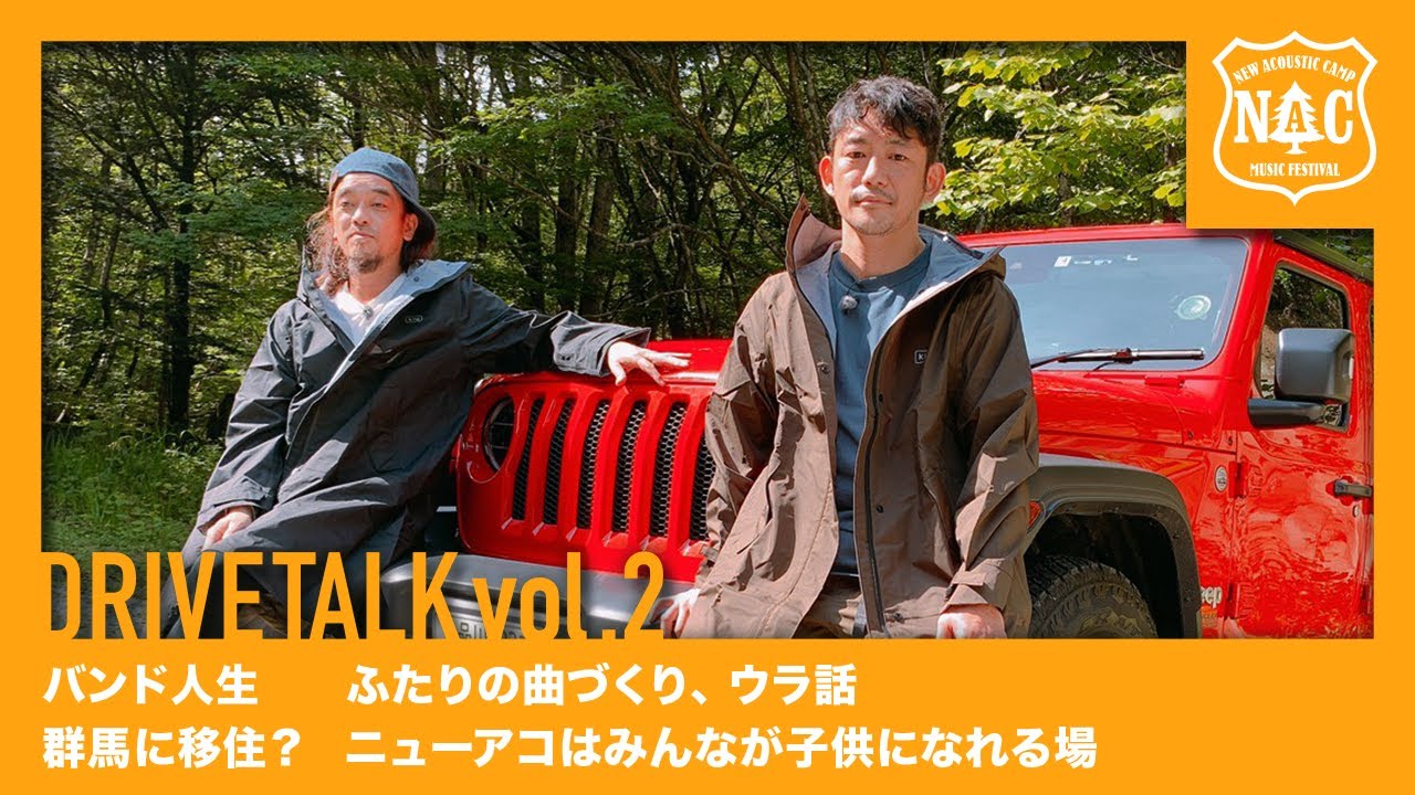 TOSHI-LOW＆茂木のニューアコ歌旅 【ドライブトーク #2】 Supported by Jeep