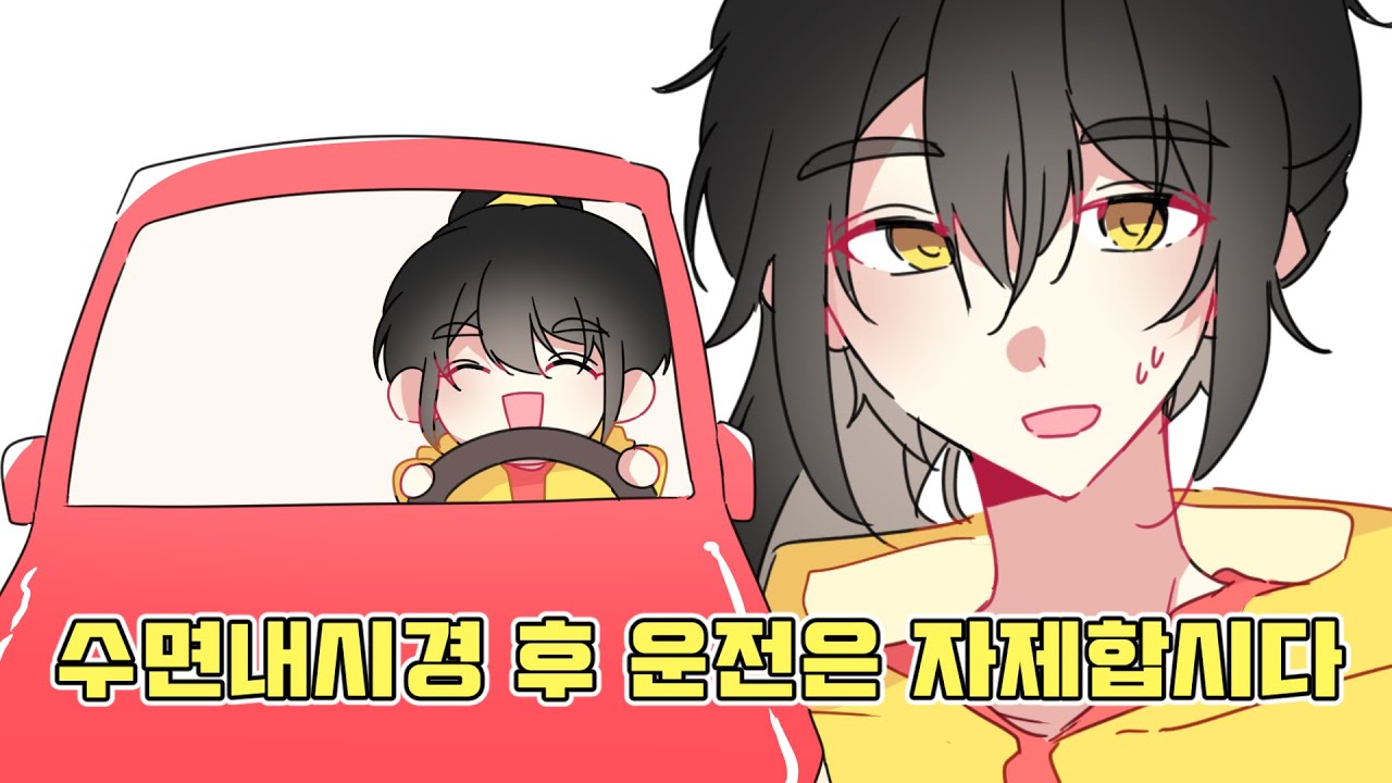 각별님 건강검진 썰 패러디