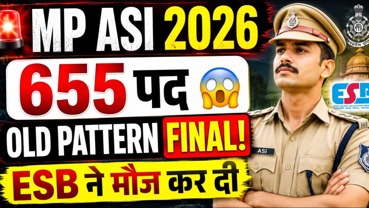 MP POLICE ASI VACANCY 2026 | mp police ASI syllabus | mp police ASI 2026 | 