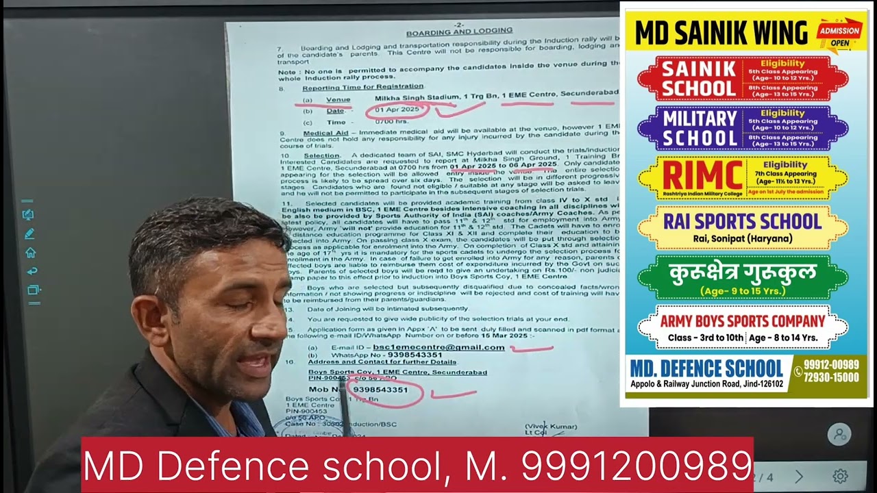 Army Boys Sports Company bharti 2025 | EME Centre, Secunderabad conducting open rally boys Sports